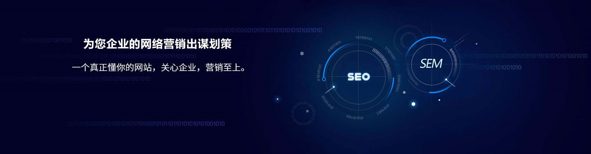 乌拉特前旗信息流投放