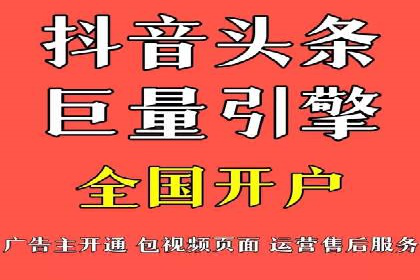 揭秘SEM服务托管助力企业增长案例