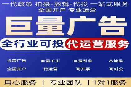 快手信息流广告助力商家增长，案例解读